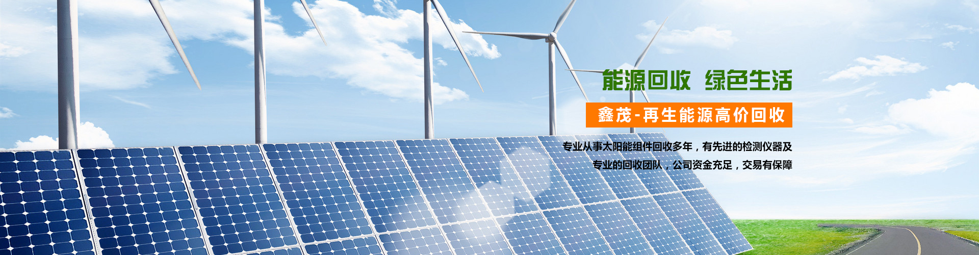 金鄉(xiāng)縣聚匯機(jī)械科技有限公司