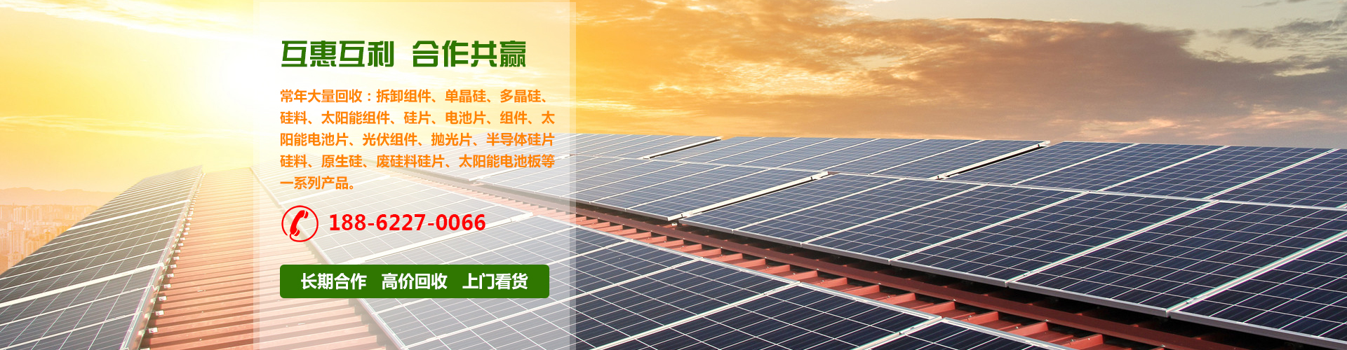 金鄉(xiāng)縣聚匯機(jī)械科技有限公司