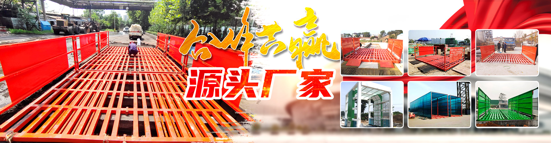 金鄉(xiāng)縣聚匯機(jī)械科技有限公司