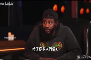 香波特：詹姆斯就是NBA的Chatgpt，他啥都知道！